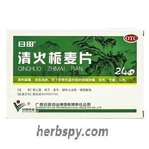 Qinghuo Zhimai AnchorTablets for sore throat fever toothache due to lung and stomach heat